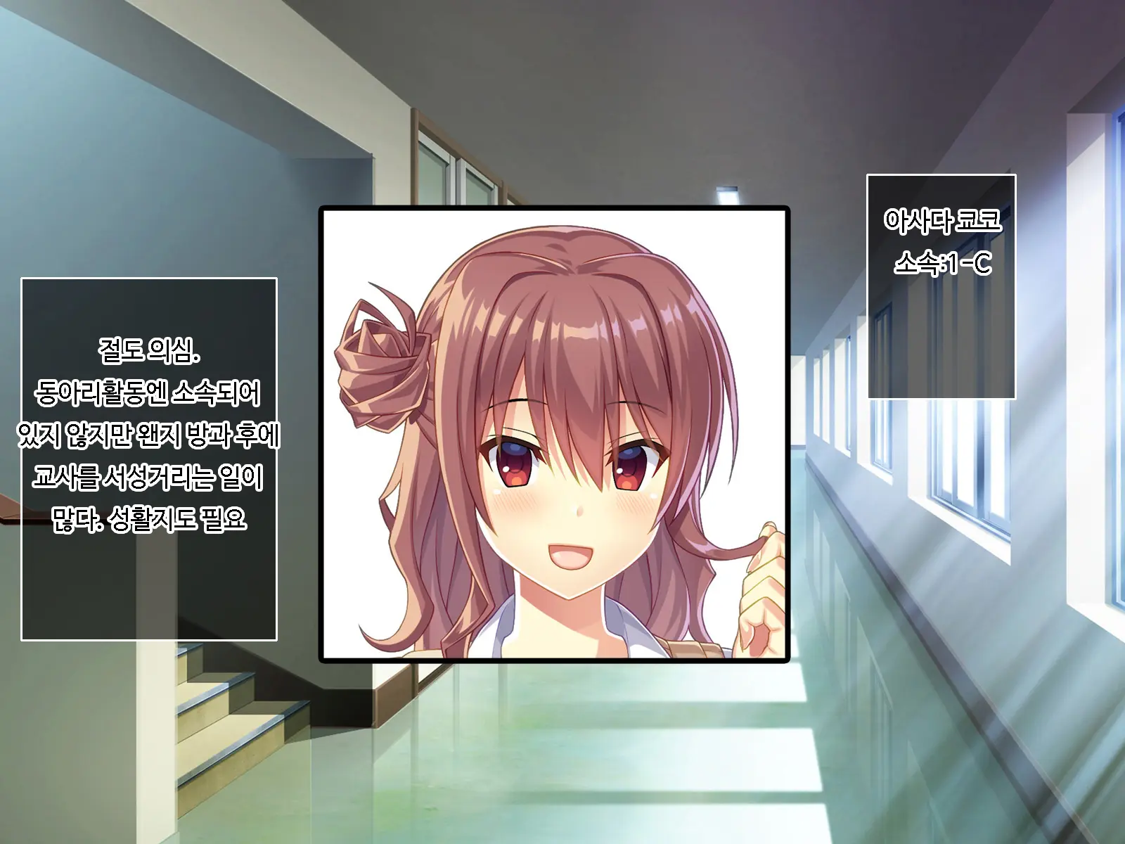 Kyouin Menkyo ~Zettai Fukujuu Seikatsu Shidou~ L 교음면허 ~절대복종성활지도~
